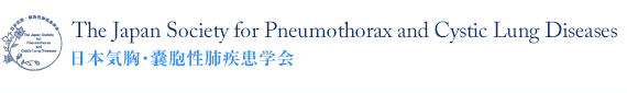 The Japan Society for Pneumothorax and Cystic Lung Diseases